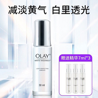 OLAY 玉兰油 olay套装组合 光感小白瓶30ml 烟酰胺精华液小白瓶（30ml＋21ml）