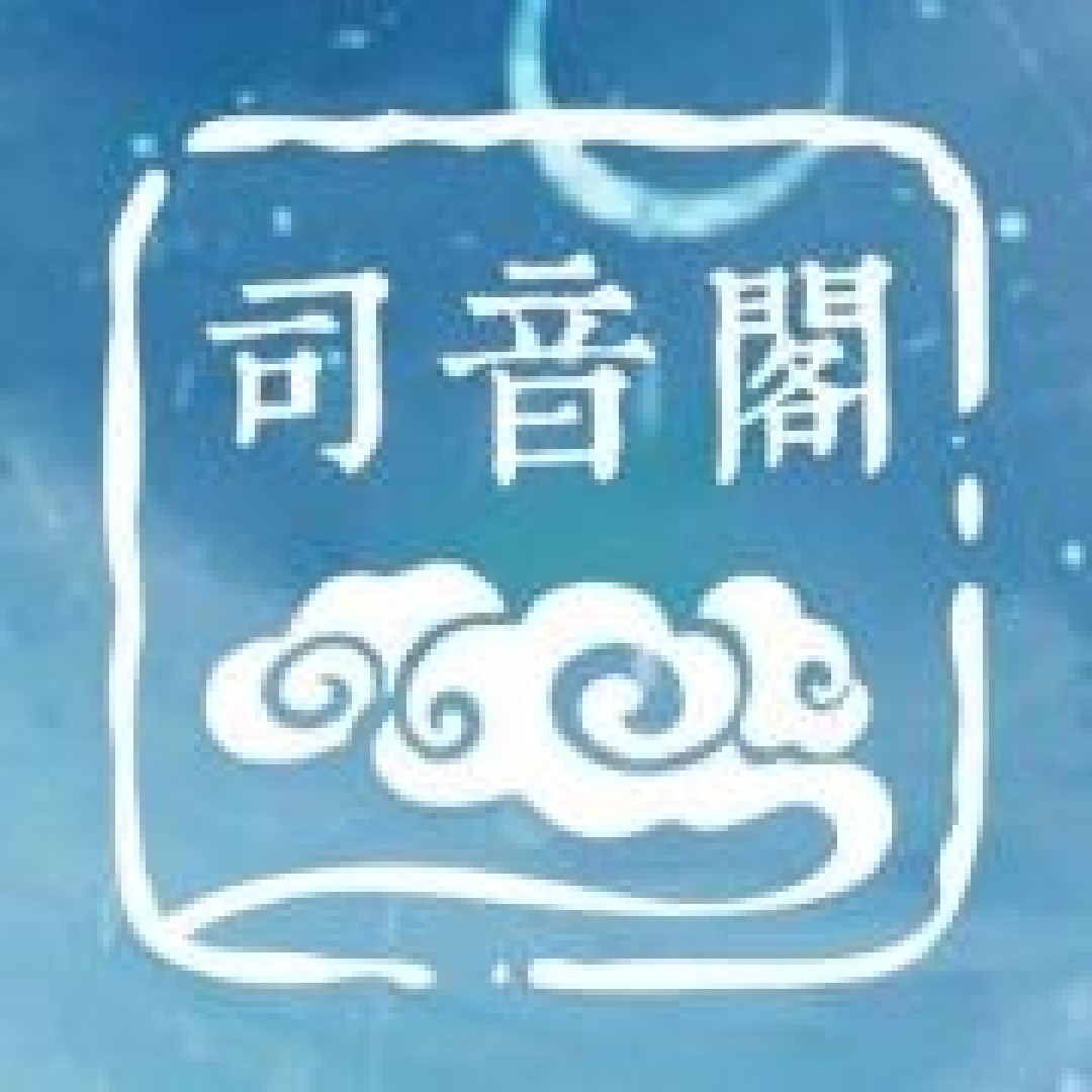 汉服正品店铺第四弹！既有老牌商家，也有后起之秀～