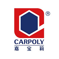 嘉宝莉 CARPOLY