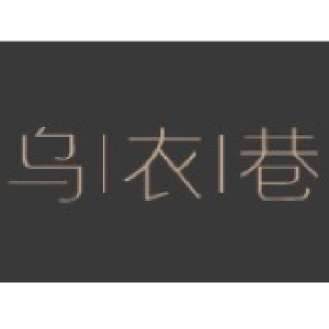 汉服正品店铺第四弹！既有老牌商家，也有后起之秀～