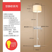 OPPLE 欧普照明 落地灯客厅北欧卧室书房美式简约现代立式阅读落地台灯