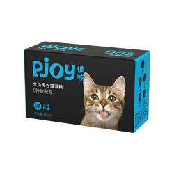 Pjoy彼悦 全价无谷猫湿粮（猫条）455g