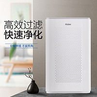 Haier 海尔 家空气净化器室内办公家用卧室智能氧吧除甲醛雾霾粉尘