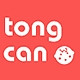 tongcan/童灿