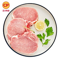 CP 正大食品 去骨猪大排  500g