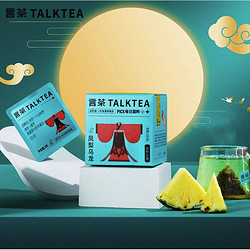 TALKTEA 言茶 凤梨乌龙茶 1盒