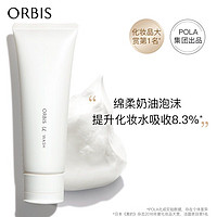 ORBIS 奥蜜思 日本原装进口 芯悠洁面乳  中样14g（赠品）（补水保湿 泡沫洁面乳 保湿清洁 男女适用 ）