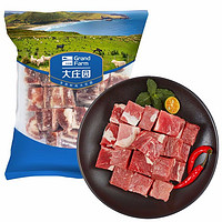 大庄园 原切牛腩块 1kg