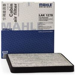 MAHLE 马勒 带碳空调滤清器 LAK1279