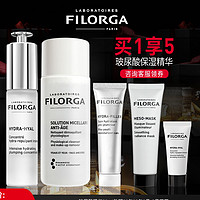 FILORGA 菲洛嘉 HYDRA系列波尿酸盈润精华 30ml