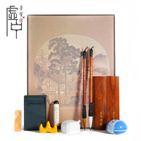 荣宝斋 秋窗读书文房四宝套装笔墨纸砚书法国画作品专用初学者送礼自用套装礼盒
