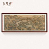 尚得堂名家纯手绘仿古山水画客厅装饰画办公室挂画避暑山庄图 沙比利实木框-圆角棕色 装裱218*88