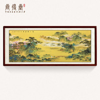 尚得堂名家手绘客厅装饰画仿古山水画茶室办公室字画溪山雅居图 沙比利实木框-圆角棕色 装裱218*88