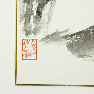 西泠印社 黄镇中国画《达摩面壁》字画办公室卧室装修装饰画