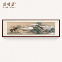 尚得堂手绘客厅装饰画仿古山水画茶室办公室字画 沙比利实木框-圆角棕色 装裱216*66