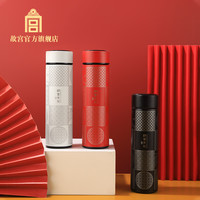 故宫 青云直上温显保温杯便携水杯创意杯子故宫博物院官方