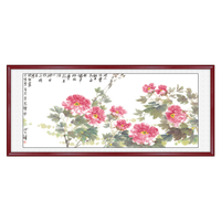 艺满堂 客厅装饰画牡丹国画新中式沙发背景墙字画办公室挂画壁画富贵牡丹可定制尺寸 D款富贵满堂 225*110厘米(胡桃色实木镜框+高透有机玻璃)