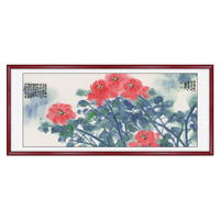 艺满堂 客厅装饰画牡丹国画新中式沙发背景墙字画办公室挂画壁画富贵牡丹可定制尺寸 H款国色天香 265*110厘米(胡桃色实木镜框+高透有机玻璃)
