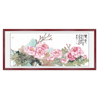 艺满堂 客厅装饰画牡丹国画新中式沙发背景墙字画办公室挂画壁画富贵牡丹可定制尺寸 L款国色天香 215*80厘米(花梨色实木镜框+高透有机玻璃)