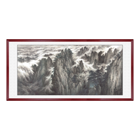 艺满堂 客厅装饰画山水画新中式沙发背景墙字画办公室挂画壁画 峡江船歌图可定制尺寸 C款 黄山 265*110厘米(胡桃色实木镜框+高透有机玻璃)