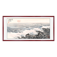 艺满堂 客厅装饰画国画新中式沙发背景墙字画办公室挂画壁画桃源问津图可定制尺寸 I款 旭日图 125*65厘米(胡桃色实木镜框+高透有机玻璃)