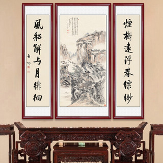 艺满堂 新中式中堂挂画三联客厅装饰画山水字画沙发背景墙壁画国画 I款 山水一色 120*60cm+120*30cm*2(红木色框)