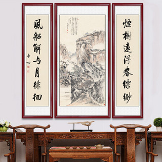 艺满堂 新中式中堂挂画三联客厅装饰画山水字画沙发背景墙壁画国画 I款 山水一色 120*60cm+120*30cm*2(红木色框)