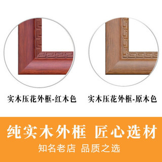 积善 中式客厅装饰画花鸟字画卧室床头画国画有框画餐厅挂画沙发背景墙壁画办公室书房茶室 赏花图 四尺带框165x80