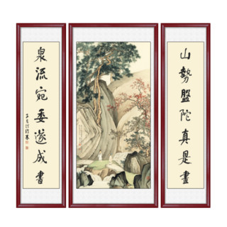 艺满堂 新中式中堂挂画三联客厅装饰画山水字画沙发背景墙壁画国画 N款 游山听泉 画框默认红木色，花梨色胡桃色画框请联系客服选择