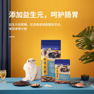 海洋之星全系列三文鱼猫粮食试用大组合天然无谷500g/750g体验装