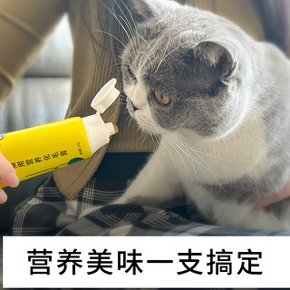 PURICH 醇粹 旗舰店幼猫调理肠胃维生素补钙美毛猫咪猫用营养化毛膏120g