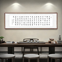 积善 字画书法作品名家手写真迹办公室书画客厅沙发背景墙装饰画书房茶室挂画玄关画已装裱 诫子书 四开带框165*50cm/幅