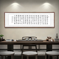 积善 字画书法作品名家手写真迹办公室书画客厅沙发背景墙装饰画书房茶室挂画玄关画已装裱 沁园春雪A 四开带框165*50cm/幅