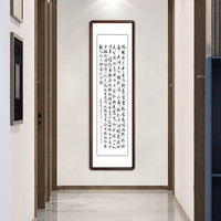 积善 字画书法作品名家手写真迹办公室书画客厅沙发背景墙装饰画书房茶室挂画玄关画已装裱 竖幅沁园春雪 四开带框165*50cm/幅