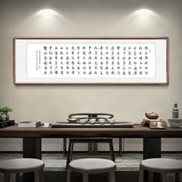 积善 字画书法作品名家手写真迹办公室书画客厅沙发背景墙装饰画书房茶室挂画玄关画已装裱 沁园春雪-长沙 四开带框165*50cm/幅