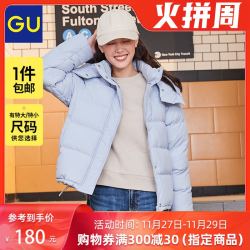 GU 极优 女装HEATPADDED茄克(一款两穿)2021秋冬新品连帽外套336345