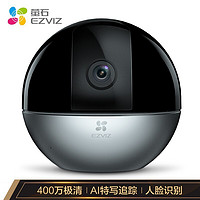 EZVIZ 萤石 C6WI摄像头   400万超清【双频连接】