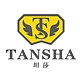TANSHA/坦莎