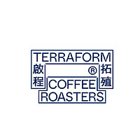 TERRAFORM COFFEE ROASTERS/啟程拓殖