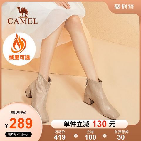 CAMEL 骆驼 女鞋2021冬季真皮方头杏色加绒高跟弹力粗中跟瘦瘦靴子女短靴