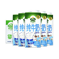 88VIP：Arla 爱氏晨曦 低脂纯牛奶 1L*12盒