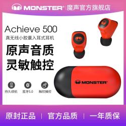 MONSTER 魔声 Monster ACH500小胶囊真无线蓝牙耳机双蓝牙5.0