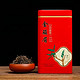 PLUS会员：LIXIANGYUAN 立香园 金骏眉红茶 250g 铁盒装