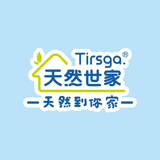 Tirsga/天然世家