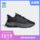 adidas 阿迪达斯 官方outlets阿迪达斯三叶草男子休闲复古老爹鞋EE7004