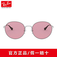 Ray-Ban 雷朋 RayBan雷朋 王嘉尔签名款 太阳镜墨镜0RB3612D