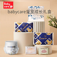 天猫U先：babycare 皇室成长礼盒