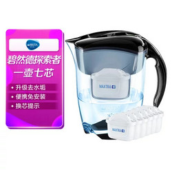 BRITA 碧然德 Brita）净水壶套餐 Elemaris Maxtra 套装滤水壶 (1壶7芯)黑