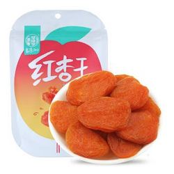 华味亨 蜜饯果干 红杏干 100g