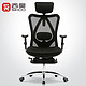 SIHOO 西昊 M18(SIHOO) 人体工学电脑椅子 家用老板椅电竞椅 可躺